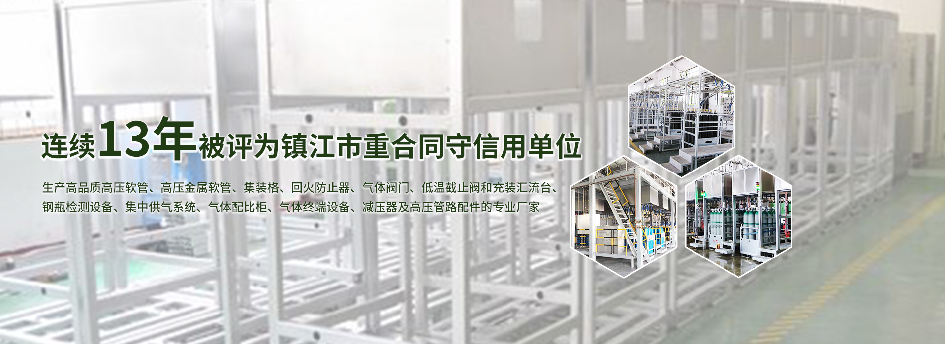 丹阳市方蓝气体设备有限公司